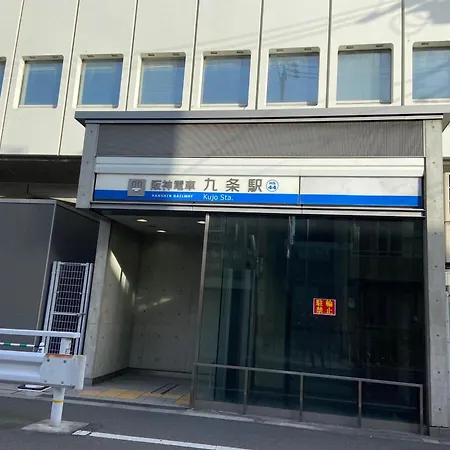 Yoshidoku Inn Domemae 1 - Close To Usj World Airport 吉徳家庭旅館1 京セラドーム前 -近usj -空庭温泉-難波-心斎橋-関西空港大阪駅梅田駅乗り換えなし-荷物の預かり無料-近く駐車場多い-2